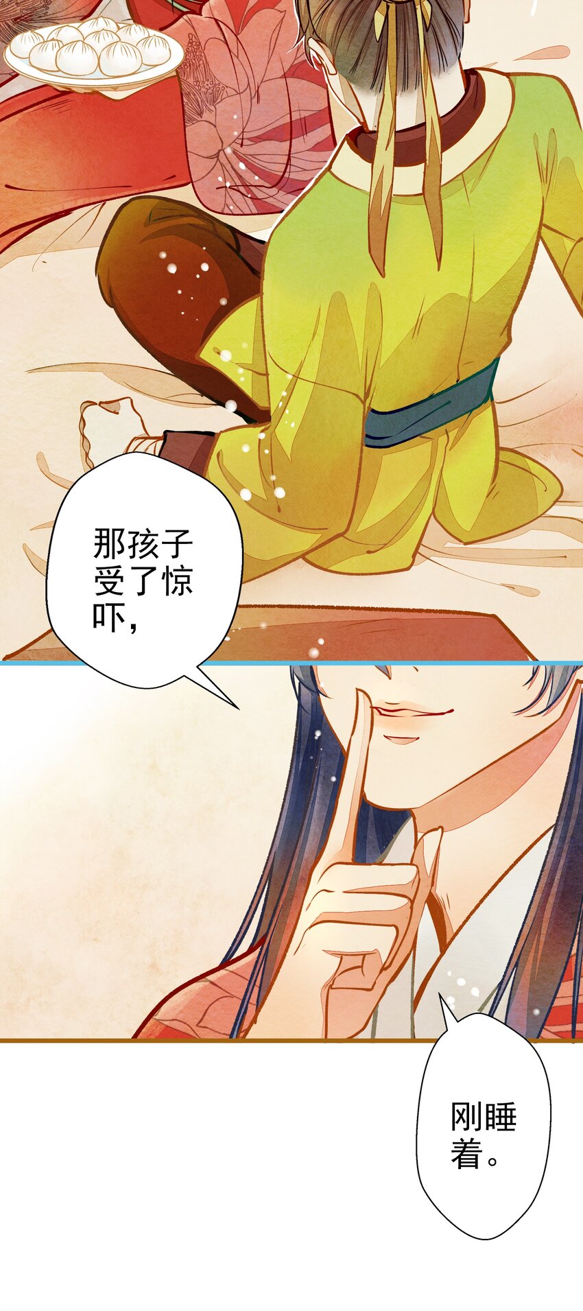 001 兄台，你看够了吗？26