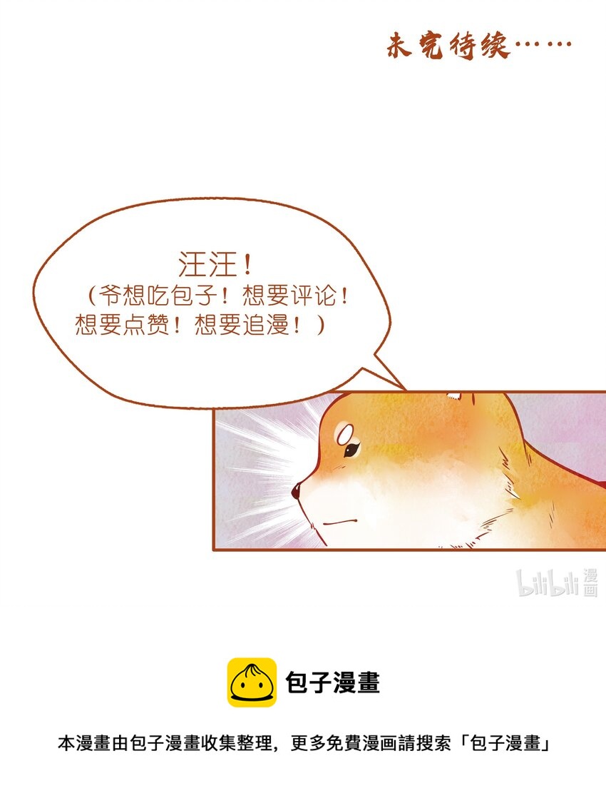 009 撞破47