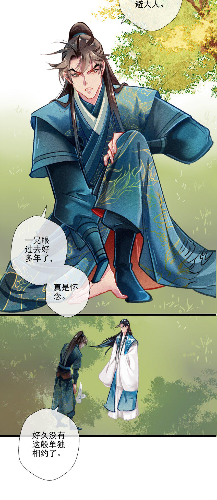 028 抉择18