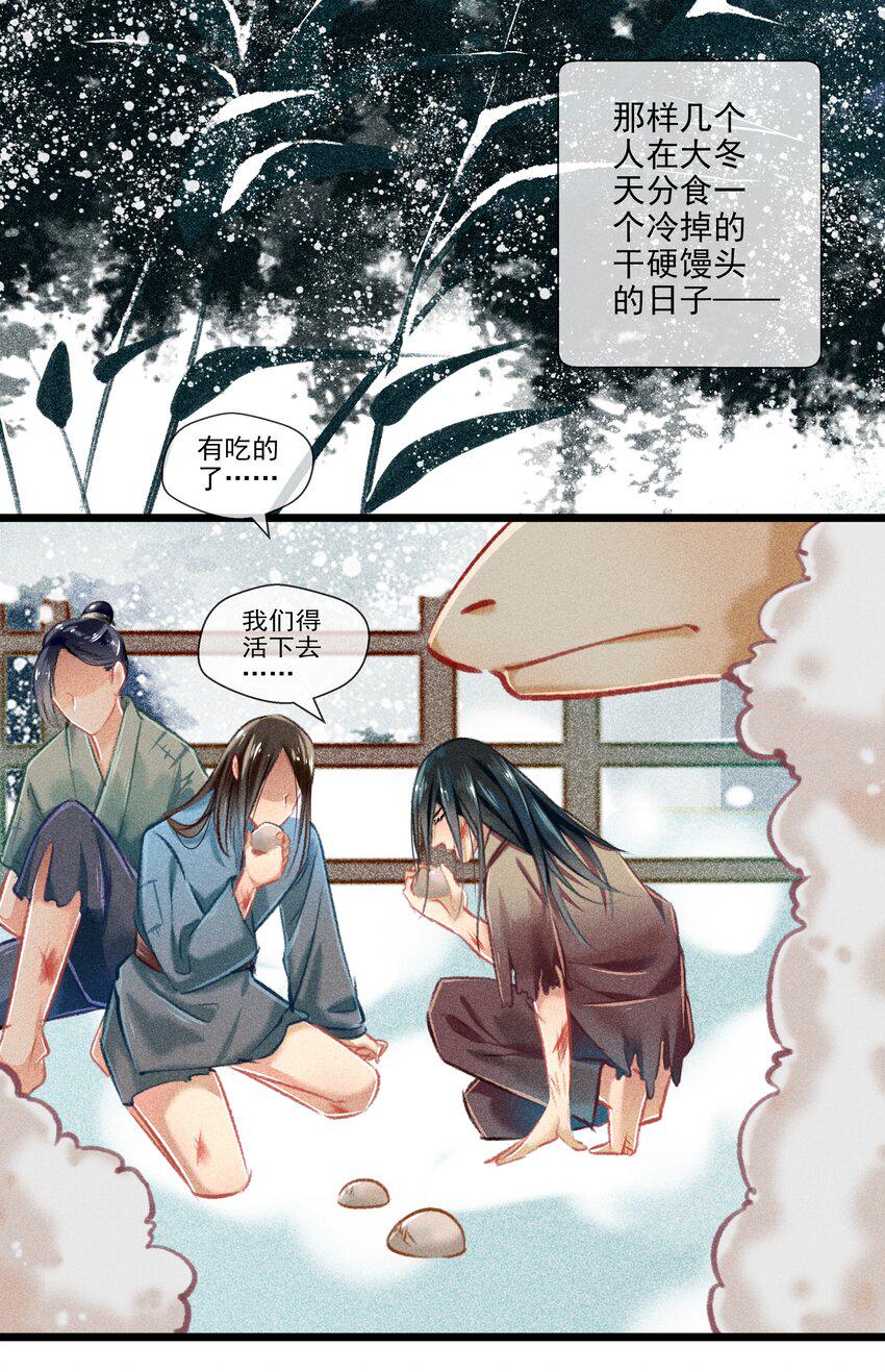 027 是非黑白18