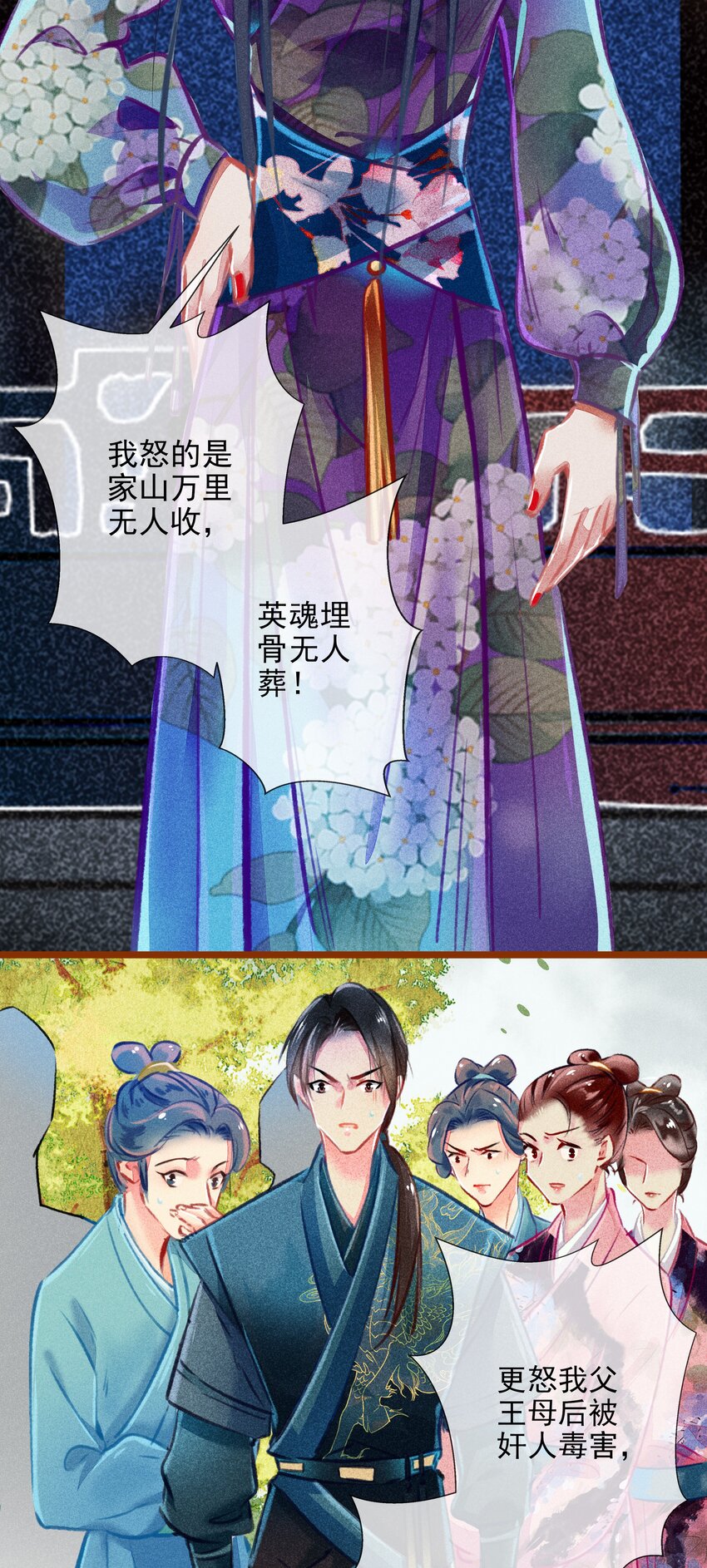 019 剪不断，理还乱5