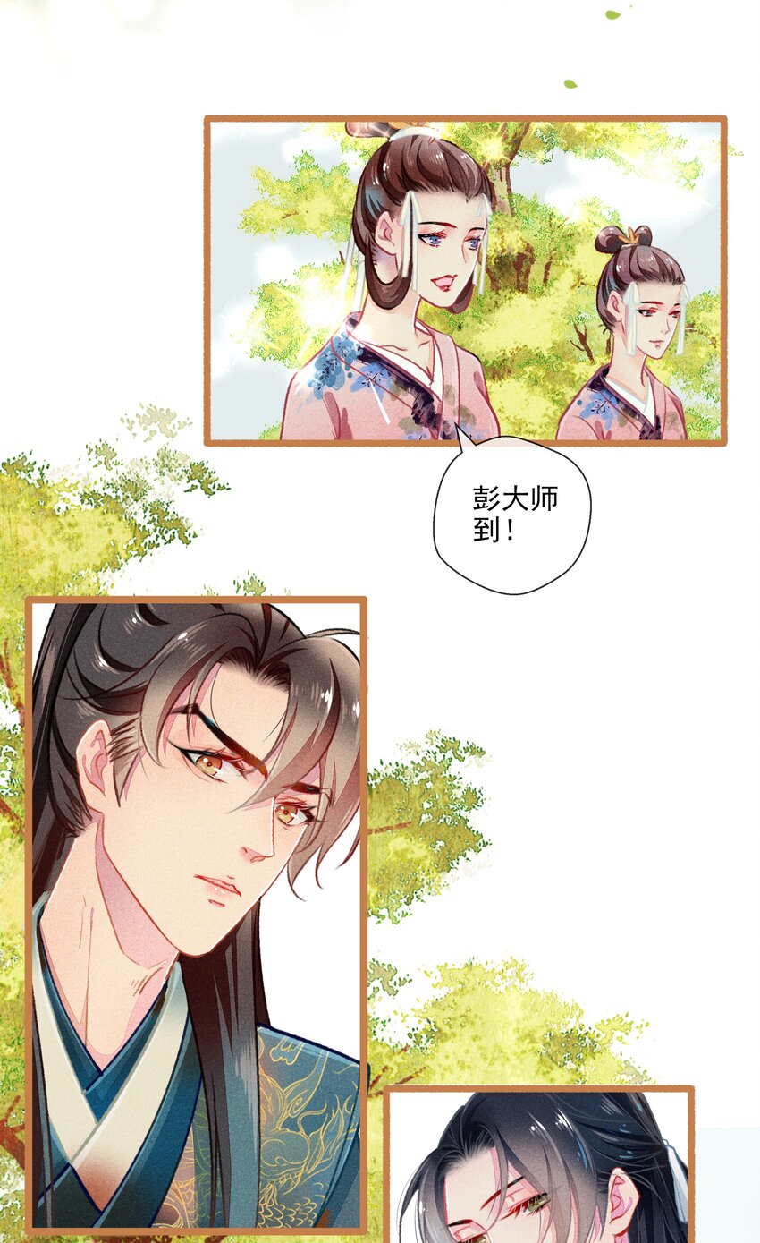 014 隔阂4