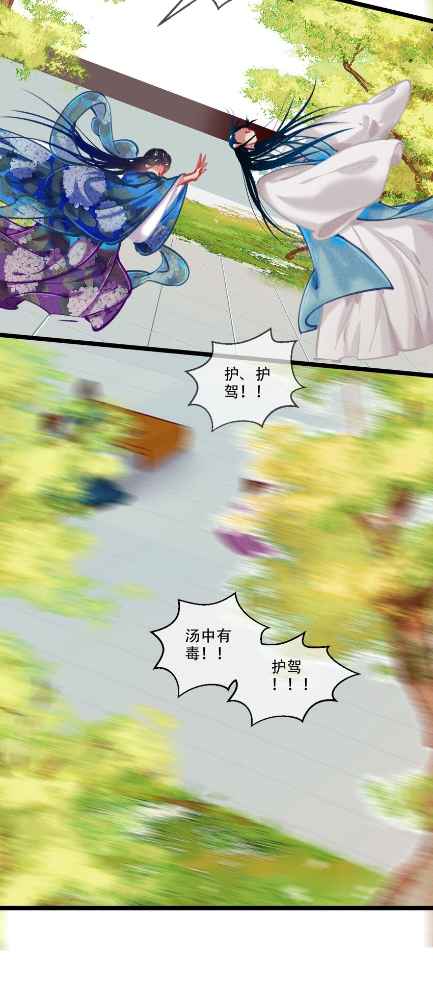036 死得其所12