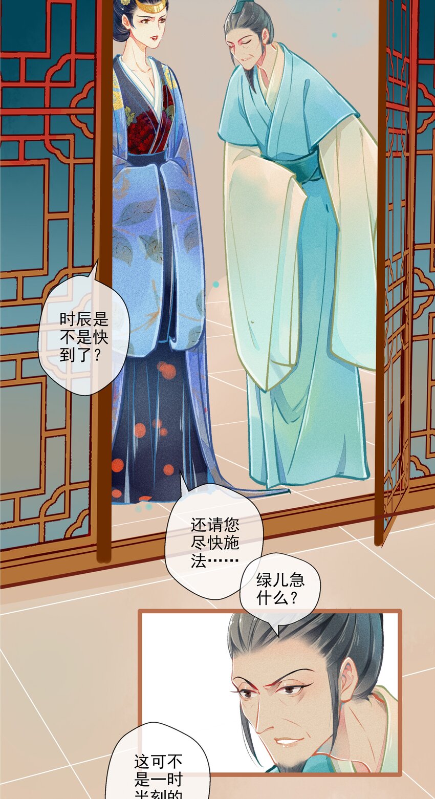 009 撞破16