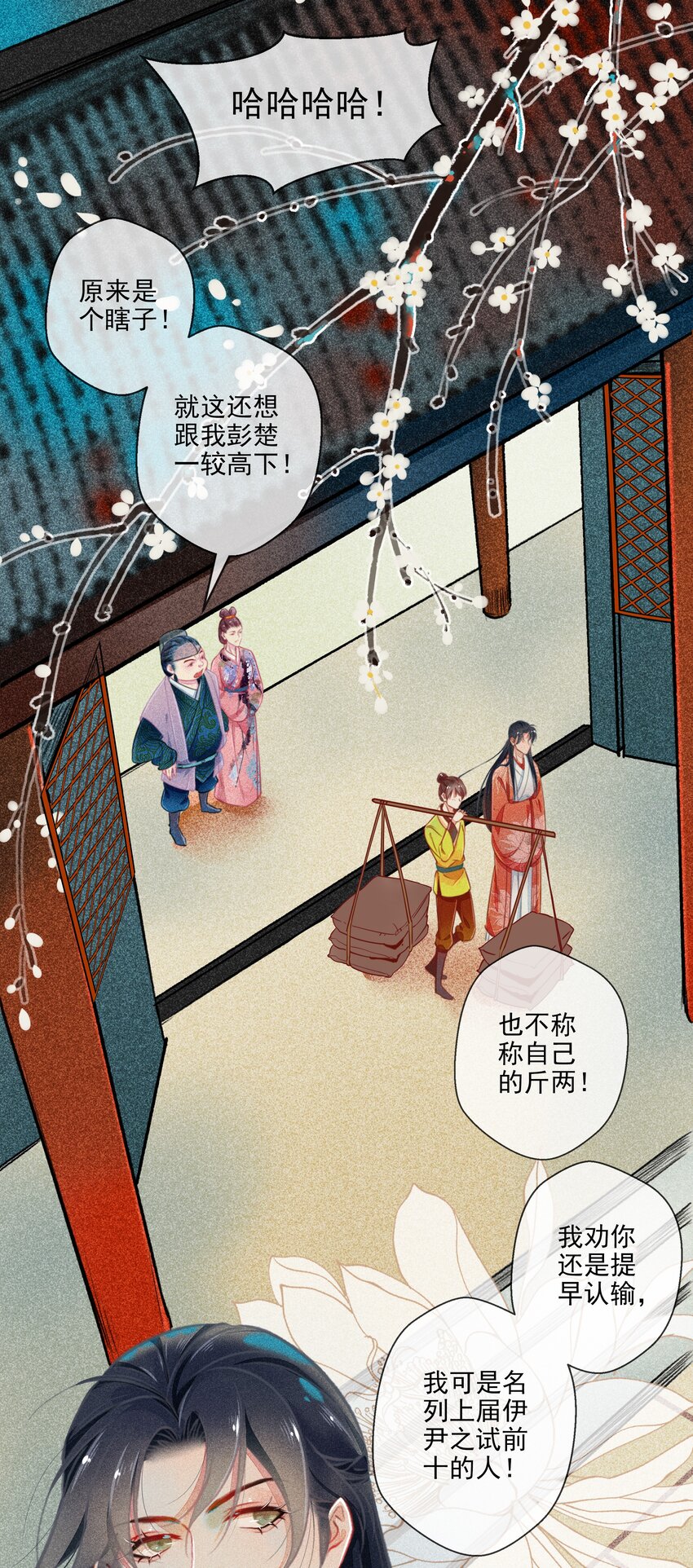 015 挑衅2