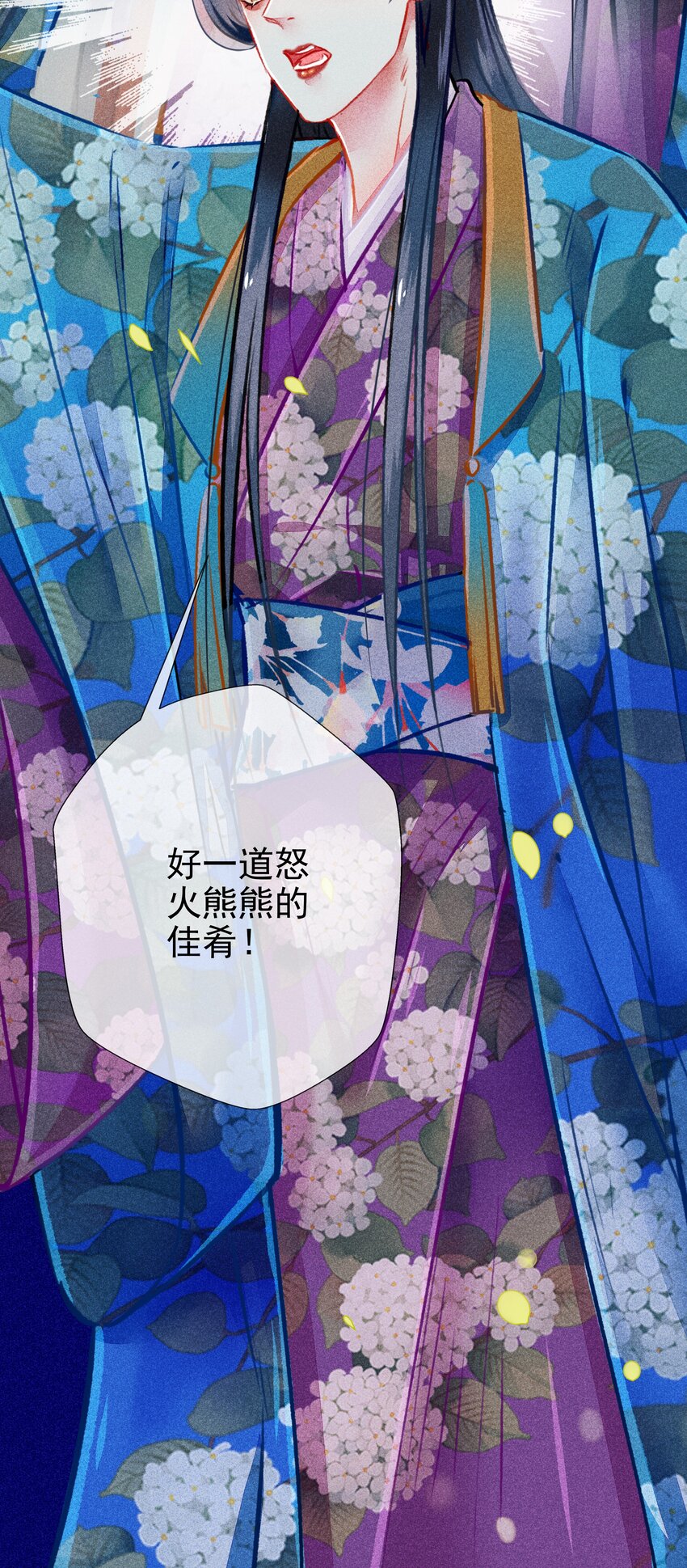 019 剪不断，理还乱3