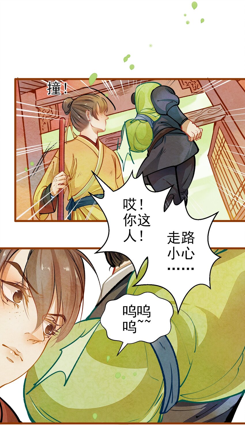 001 兄台，你看够了吗？9