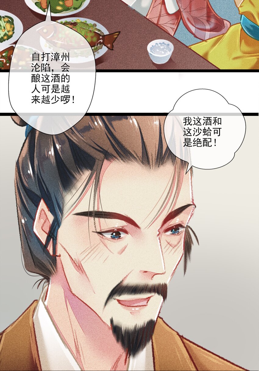 029 此生无悔12