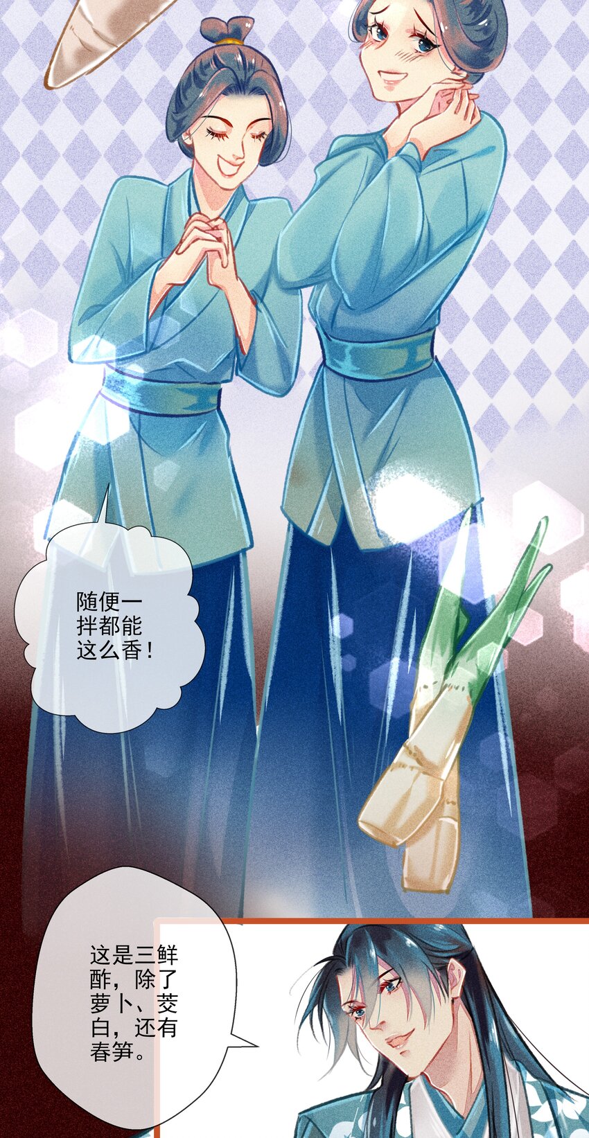 023 复仇14