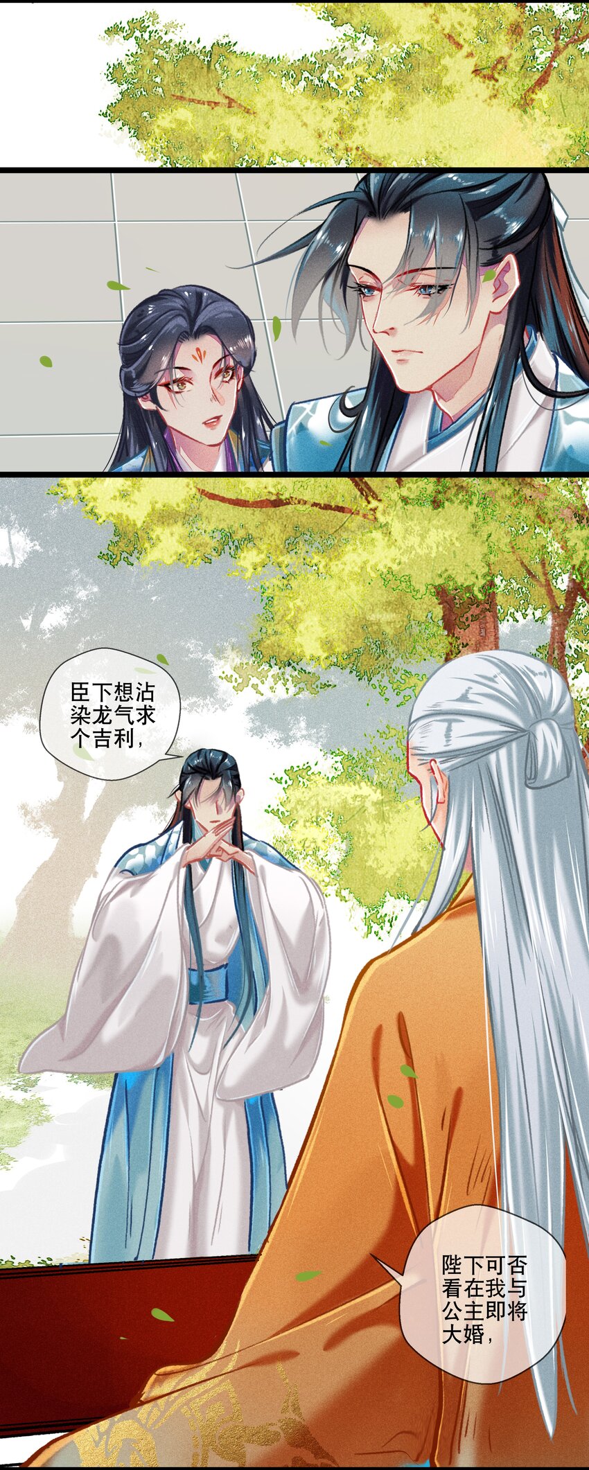 035破解之法26