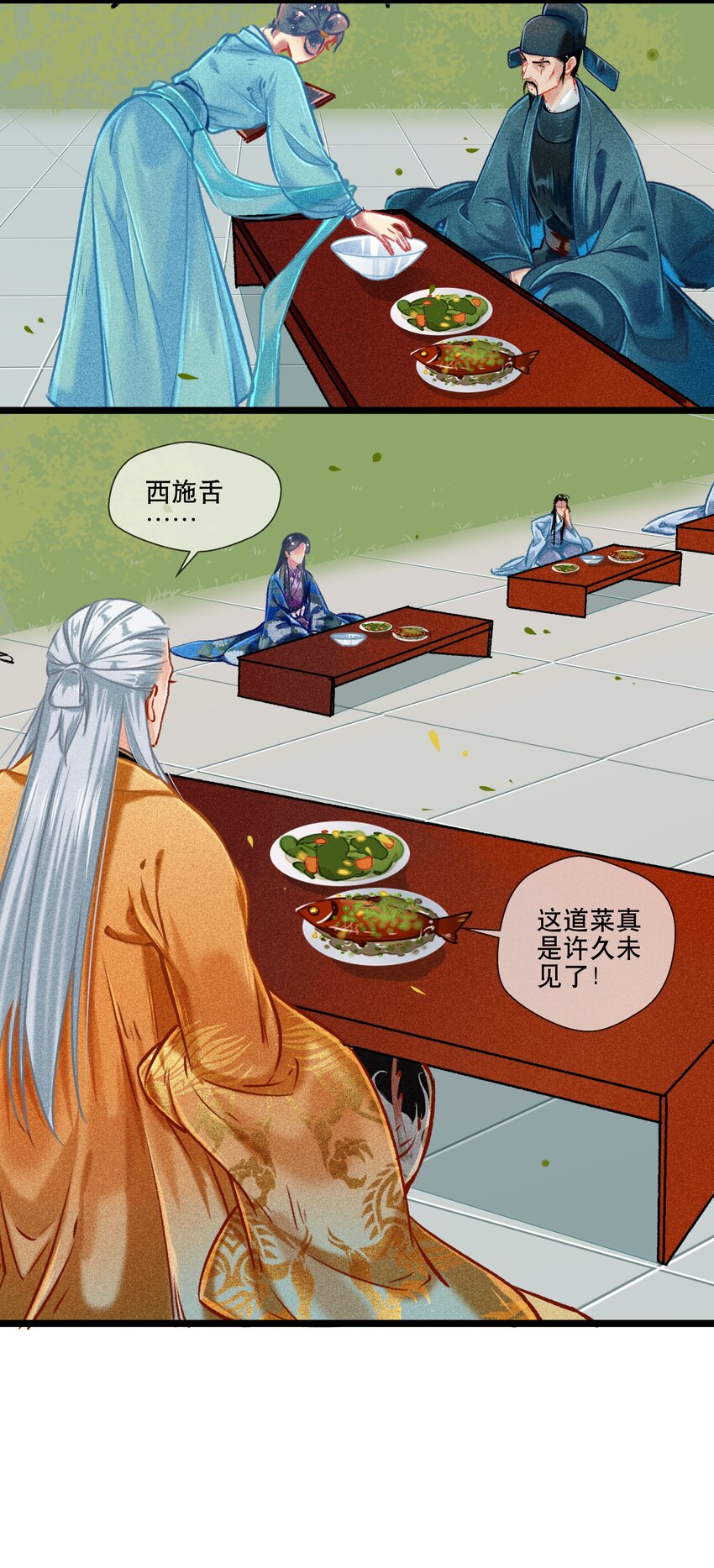 035破解之法18