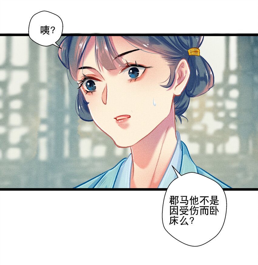 033震怒3