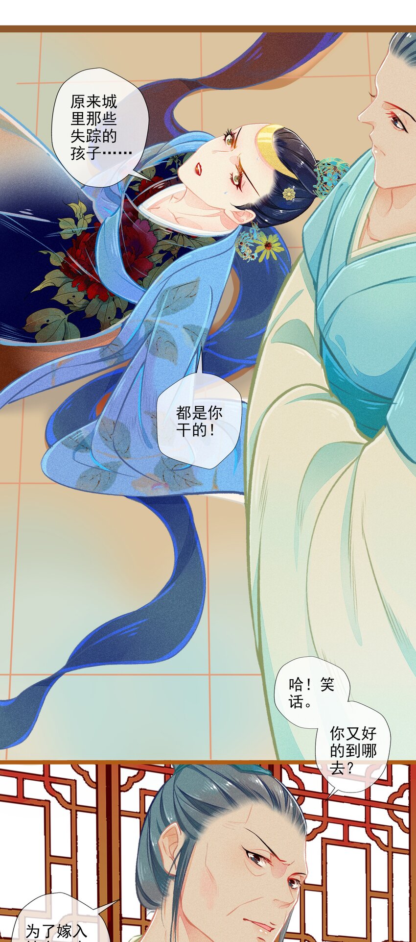009 撞破39
