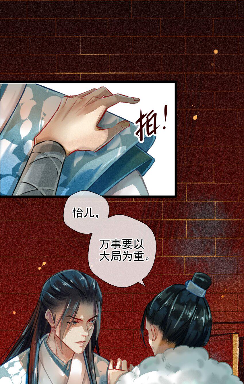 027 是非黑白6