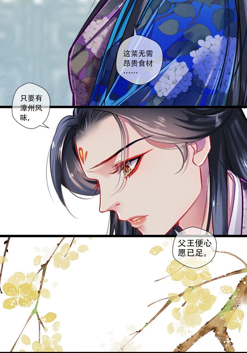 034神来之笔11
