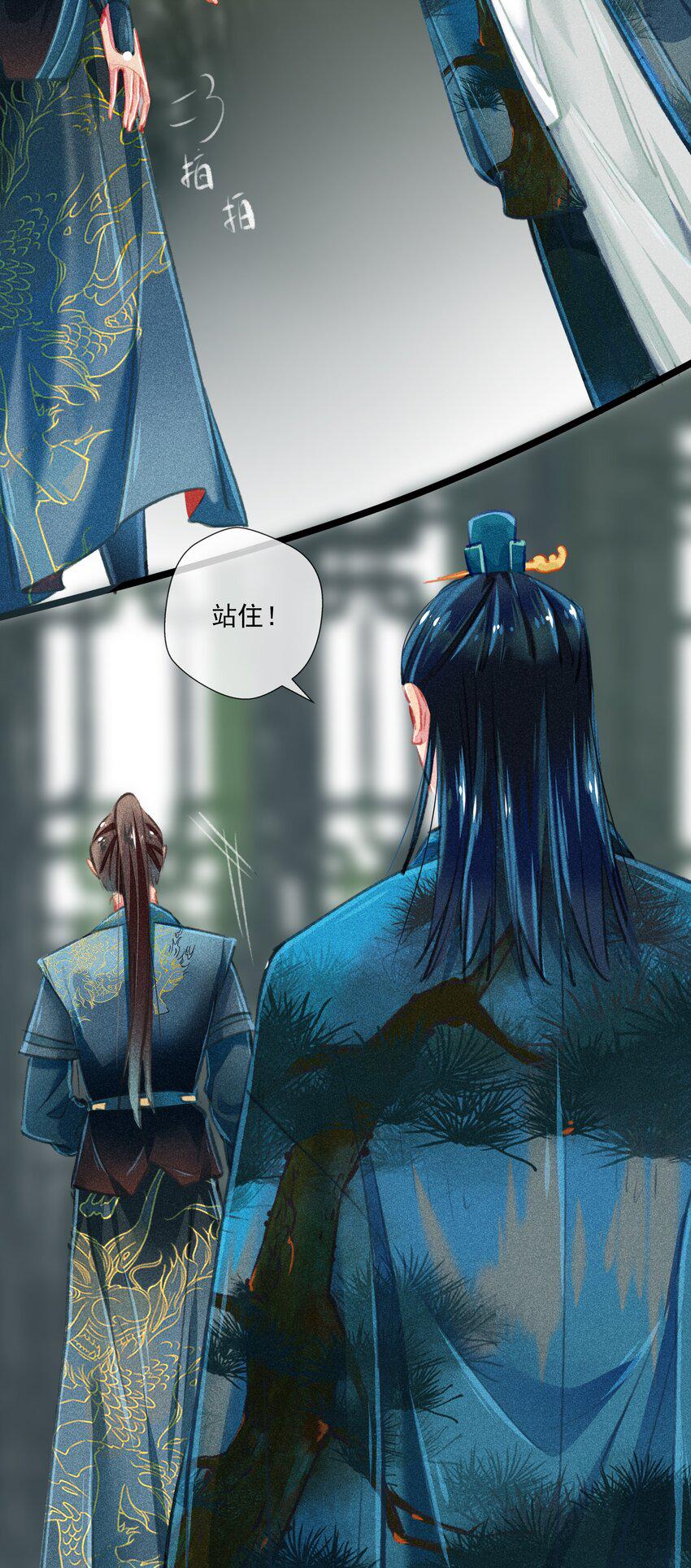 022 前尘往事3