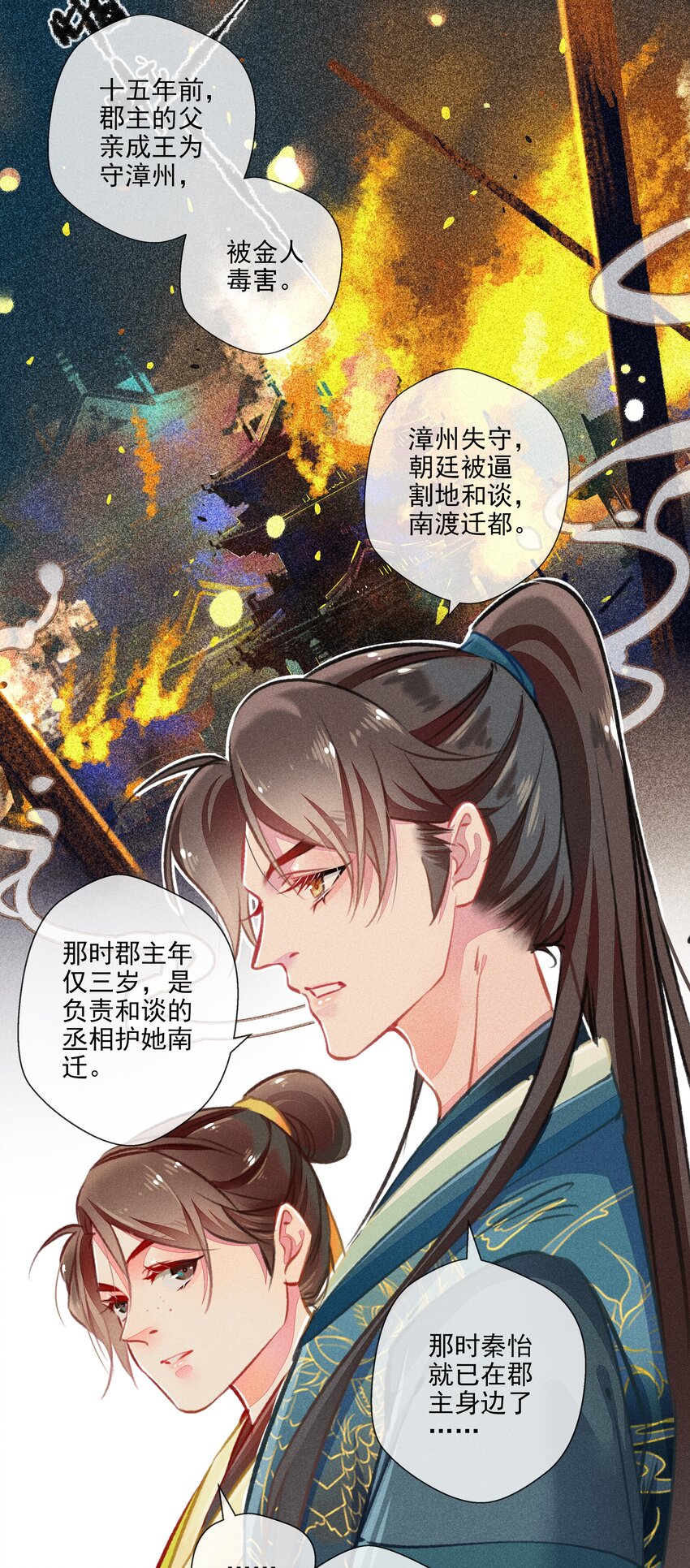 016 比试开始14