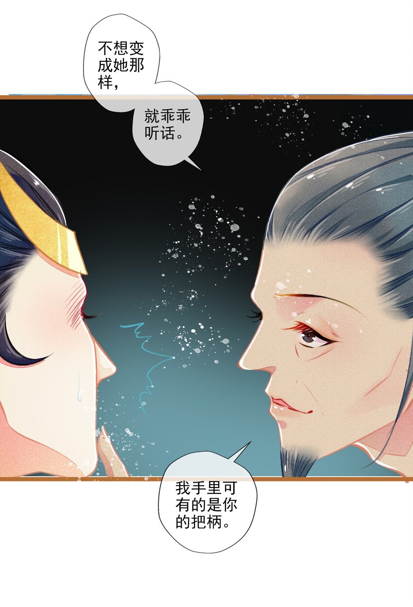 009 撞破24