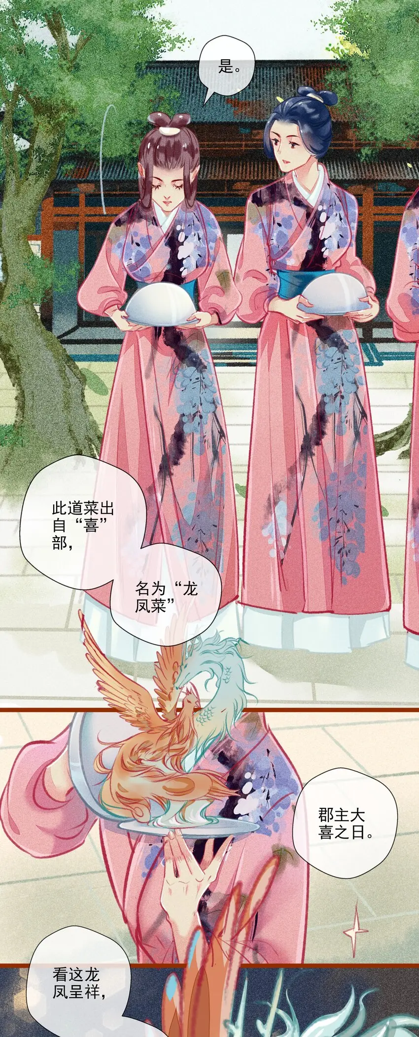 017 比试11