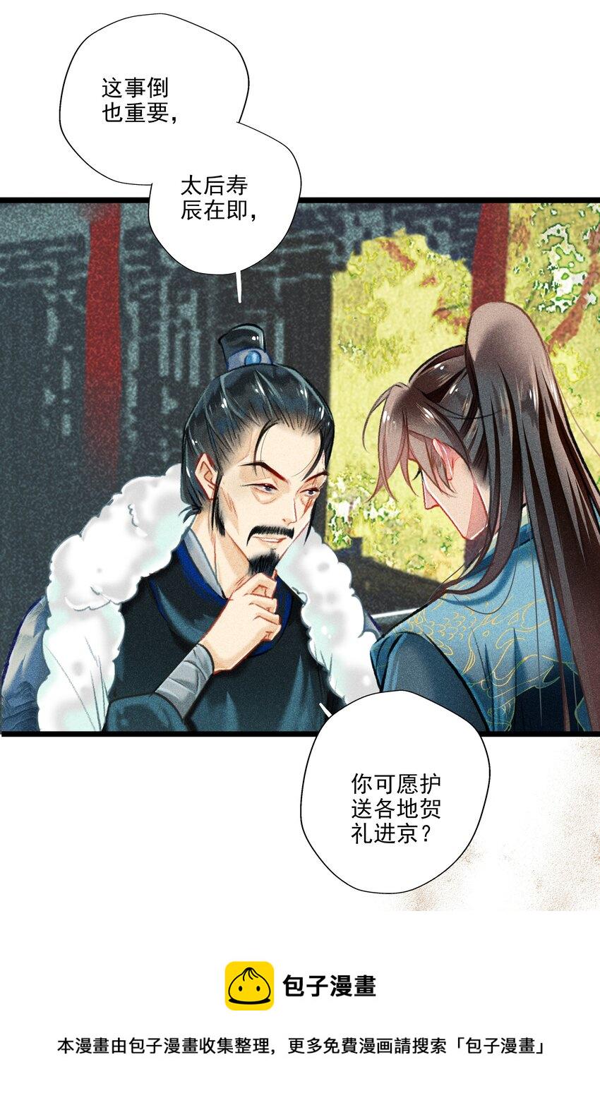 026 死亡的真相4