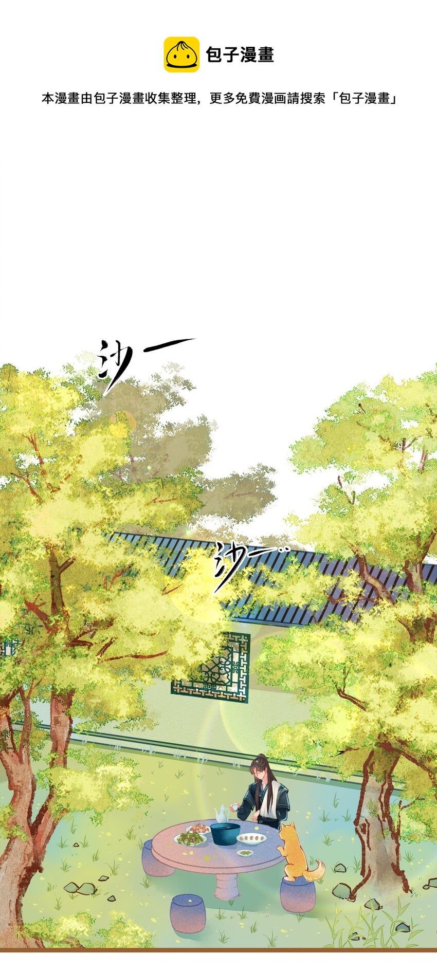 000 序章0