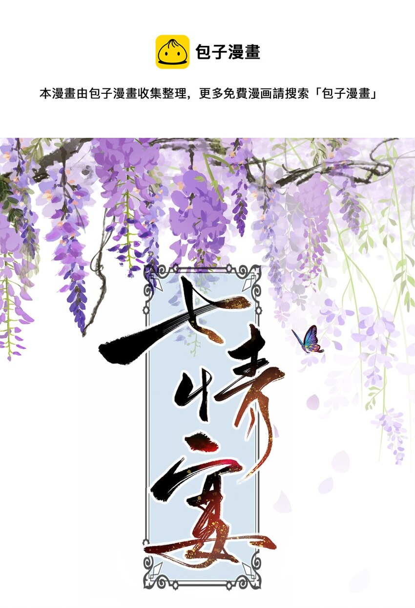 014 隔阂0