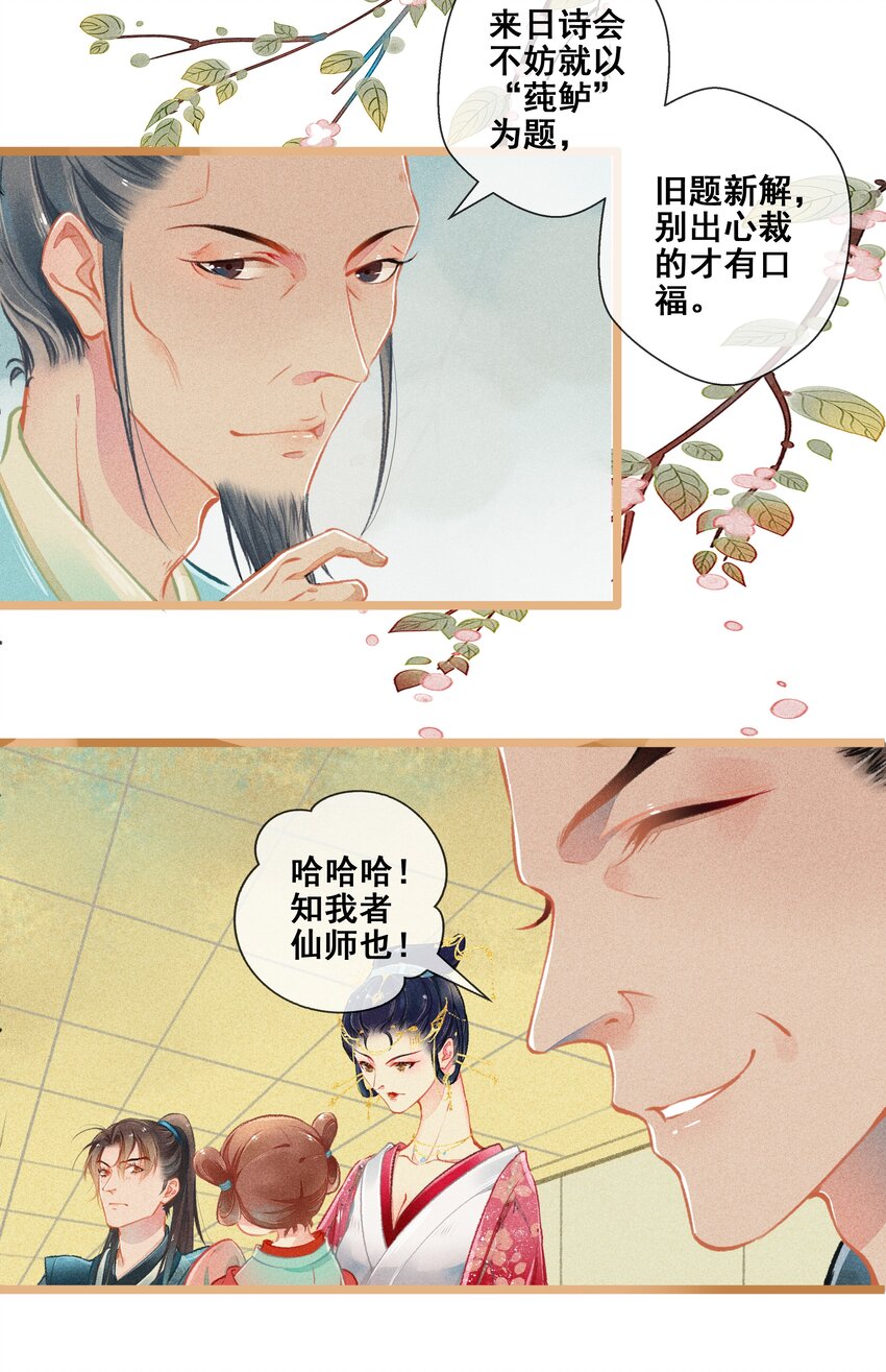 005 图谋不轨20