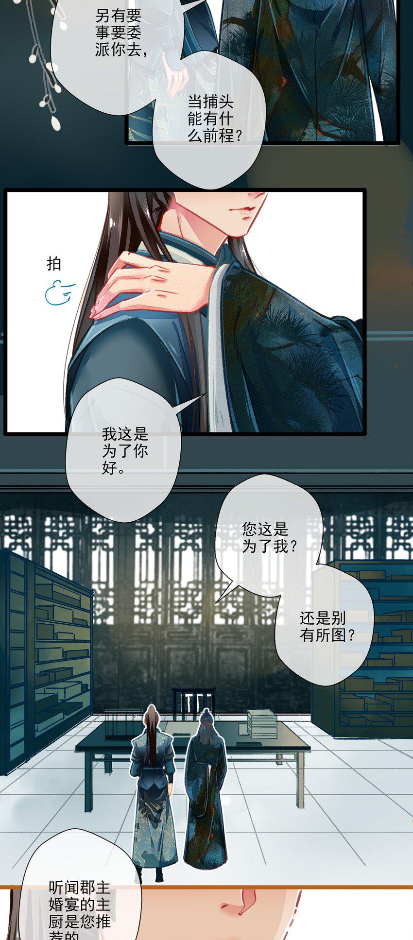 021 对峙9