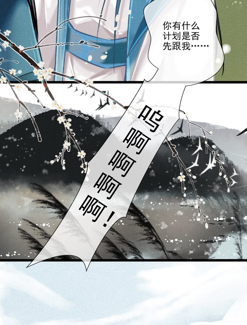 029 此生无悔9