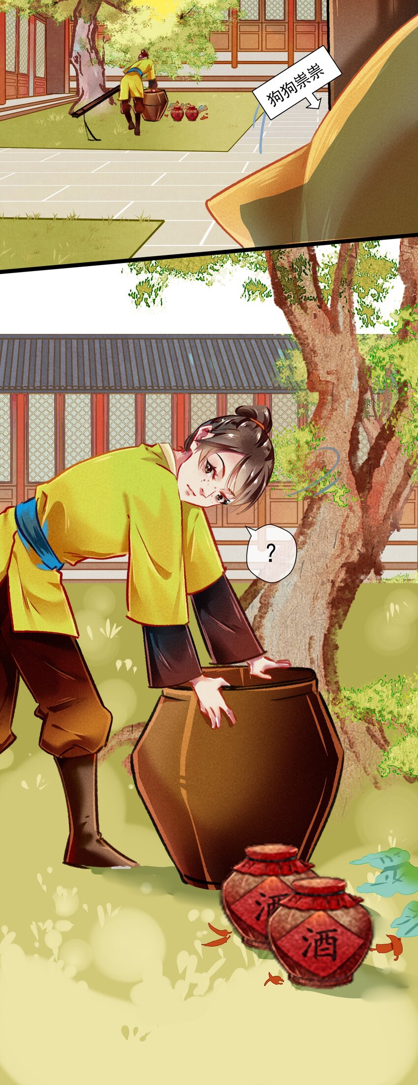 030 孩子气7
