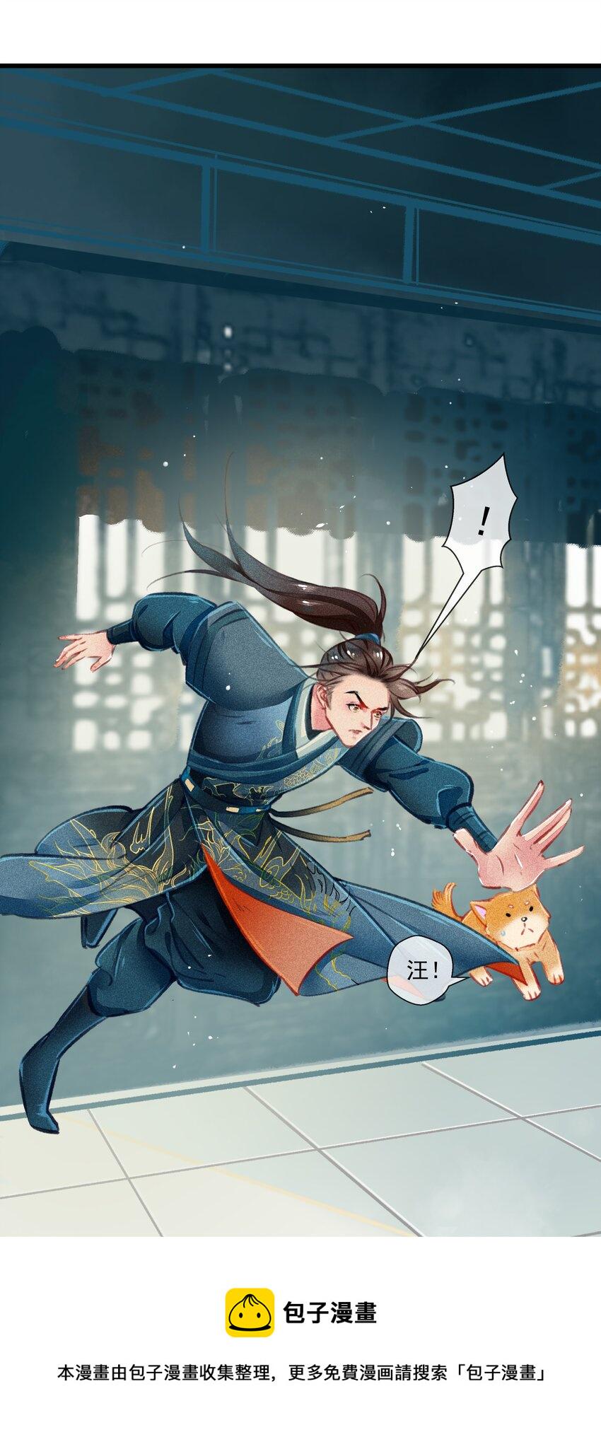 021 对峙4