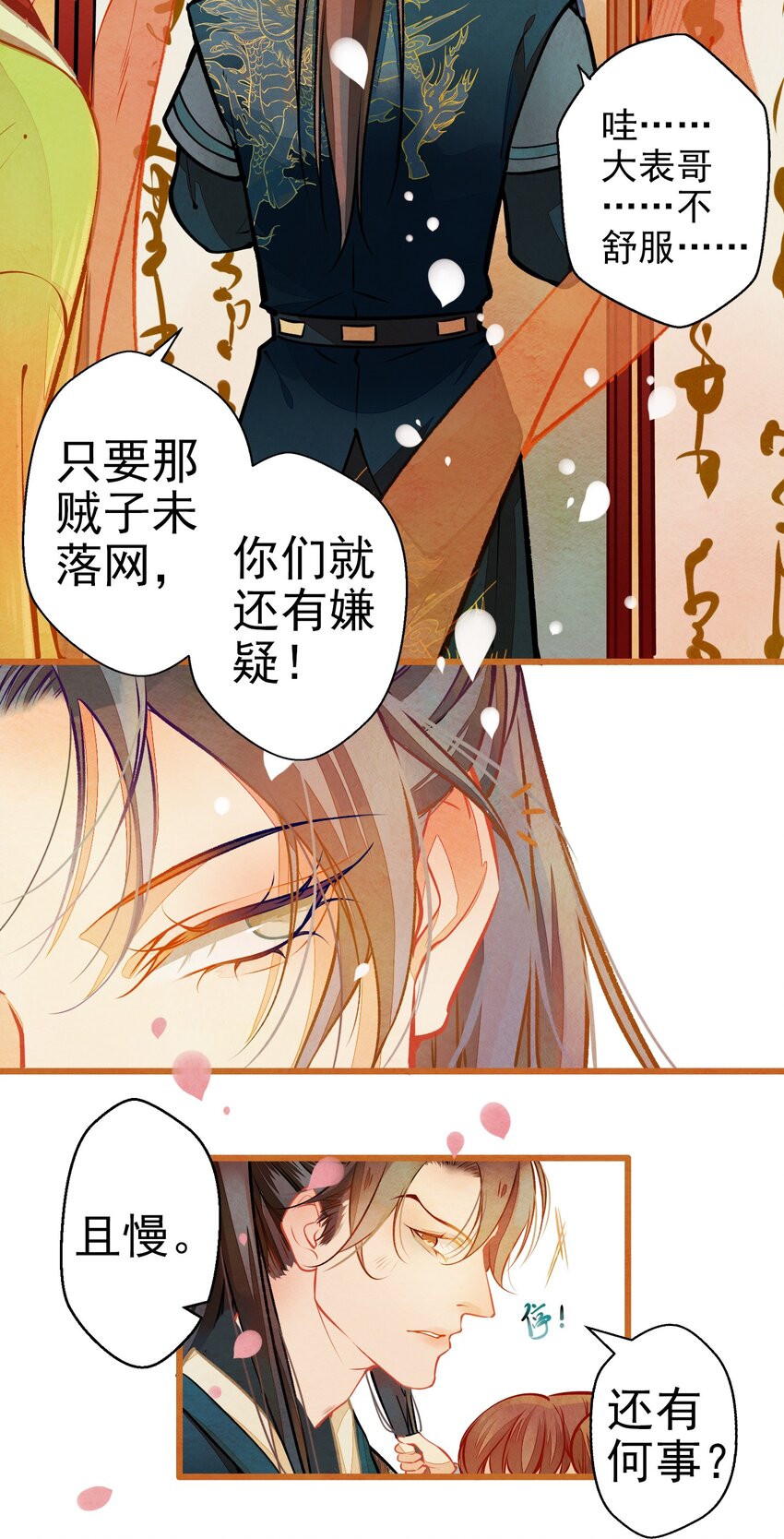 002 似曾相识17
