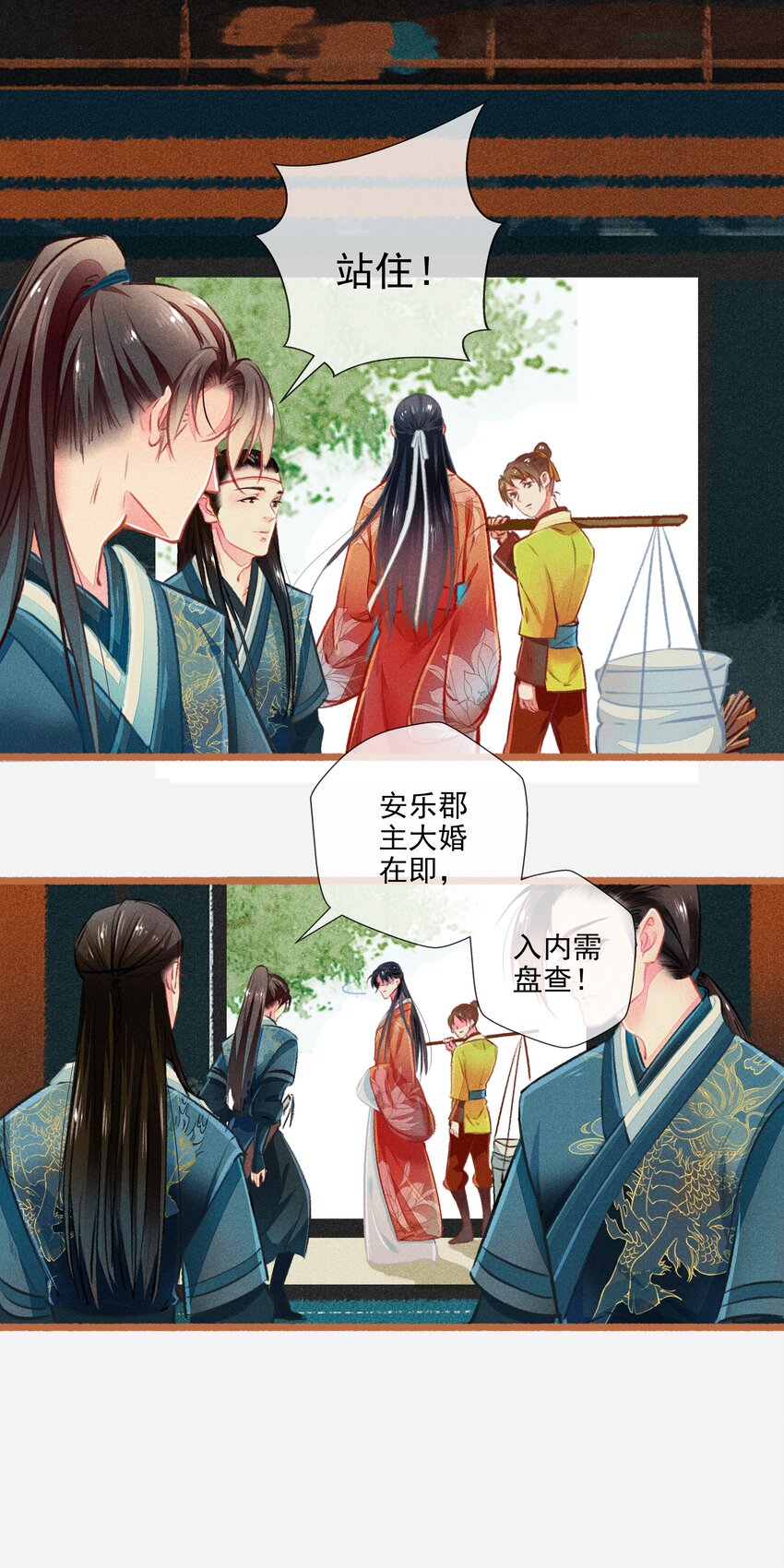 013 赴会13