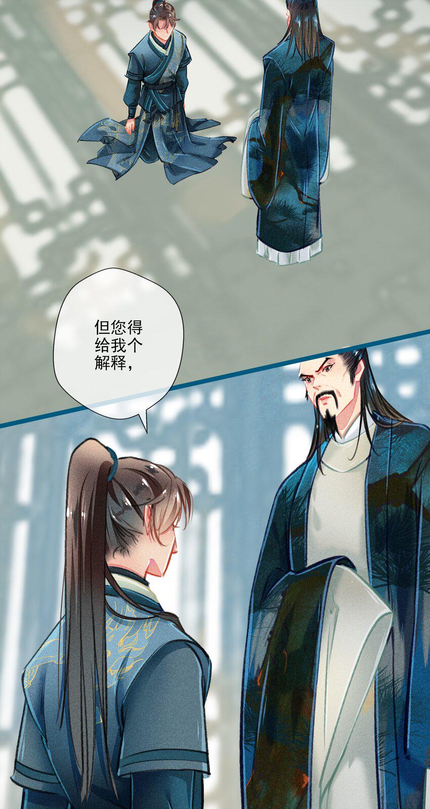 021 对峙13
