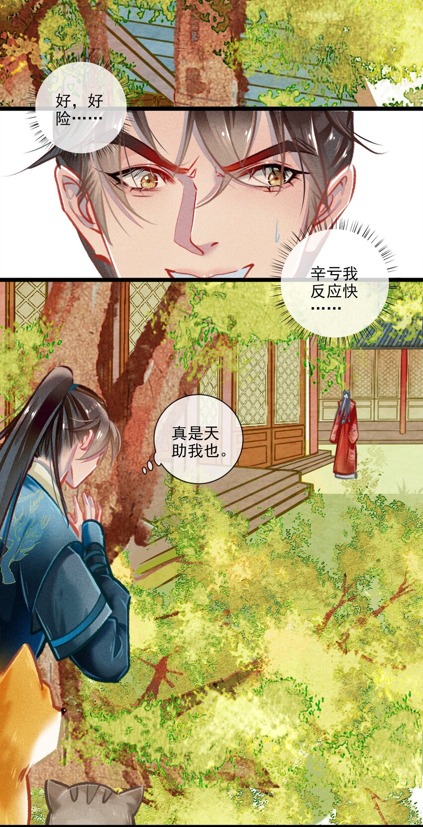 030 孩子气17