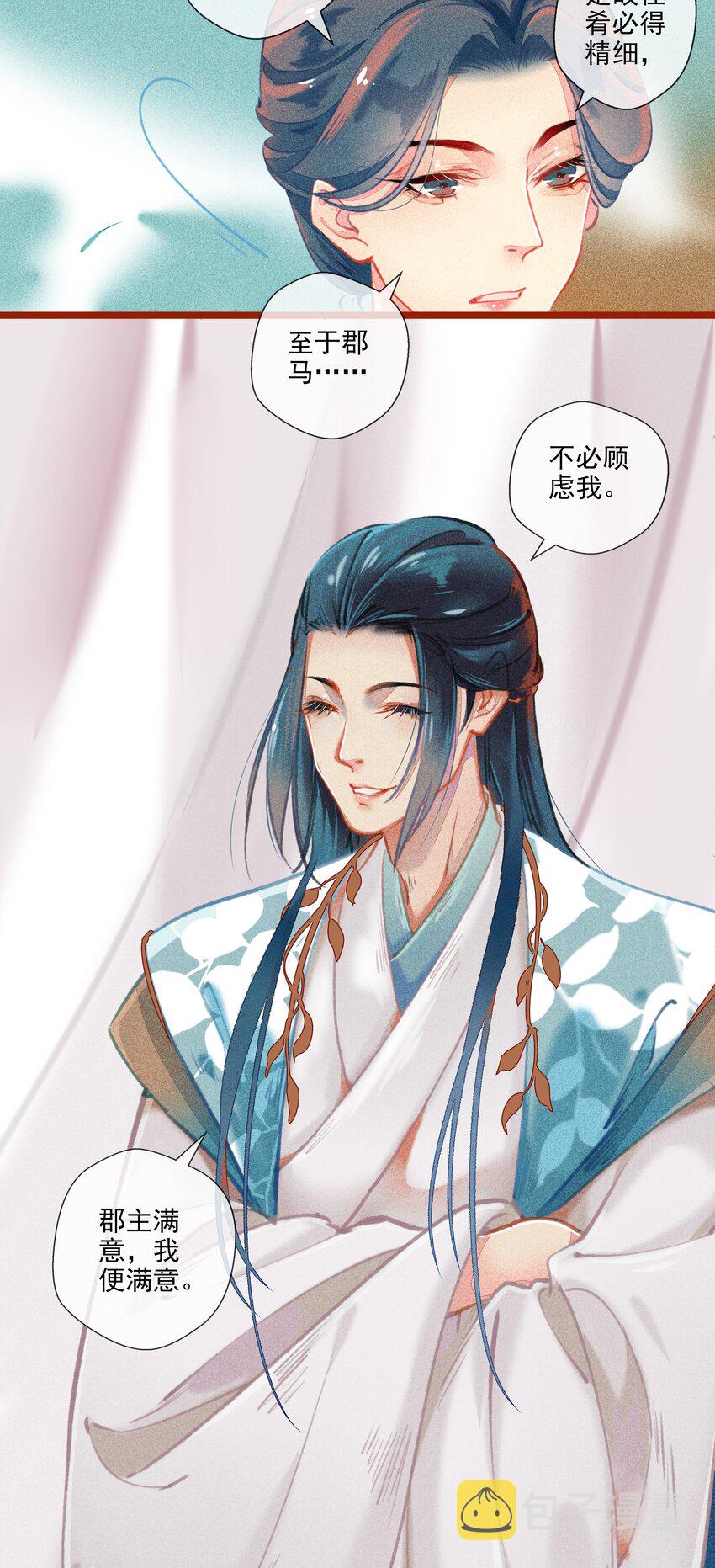 016 比试开始8