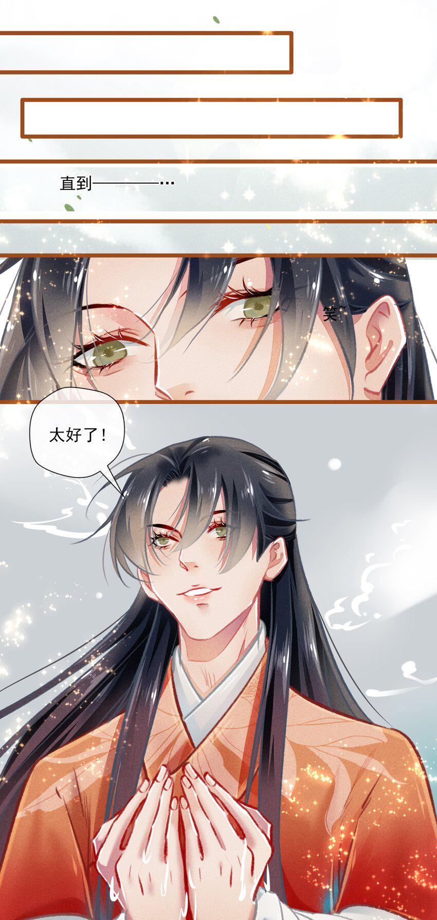 024 执念15