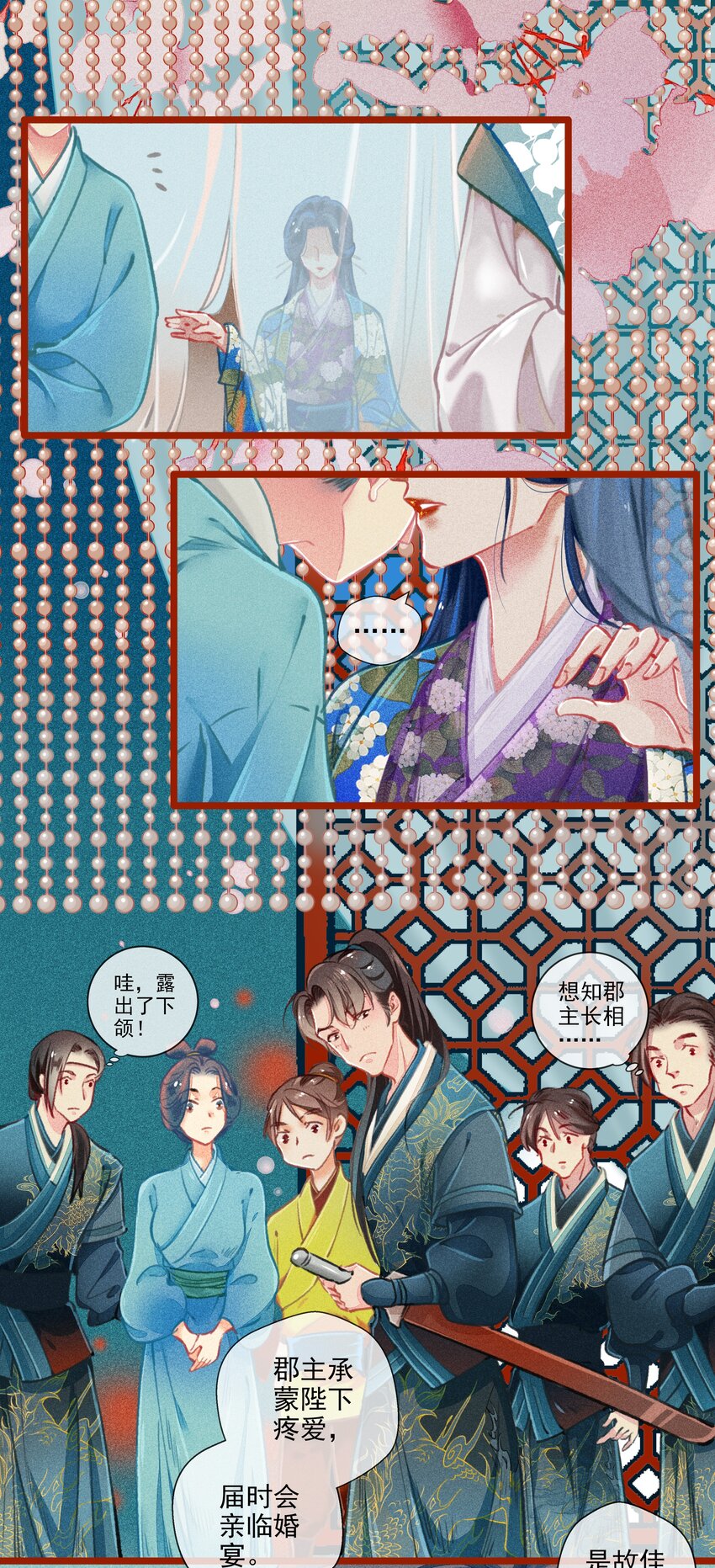 016 比试开始7
