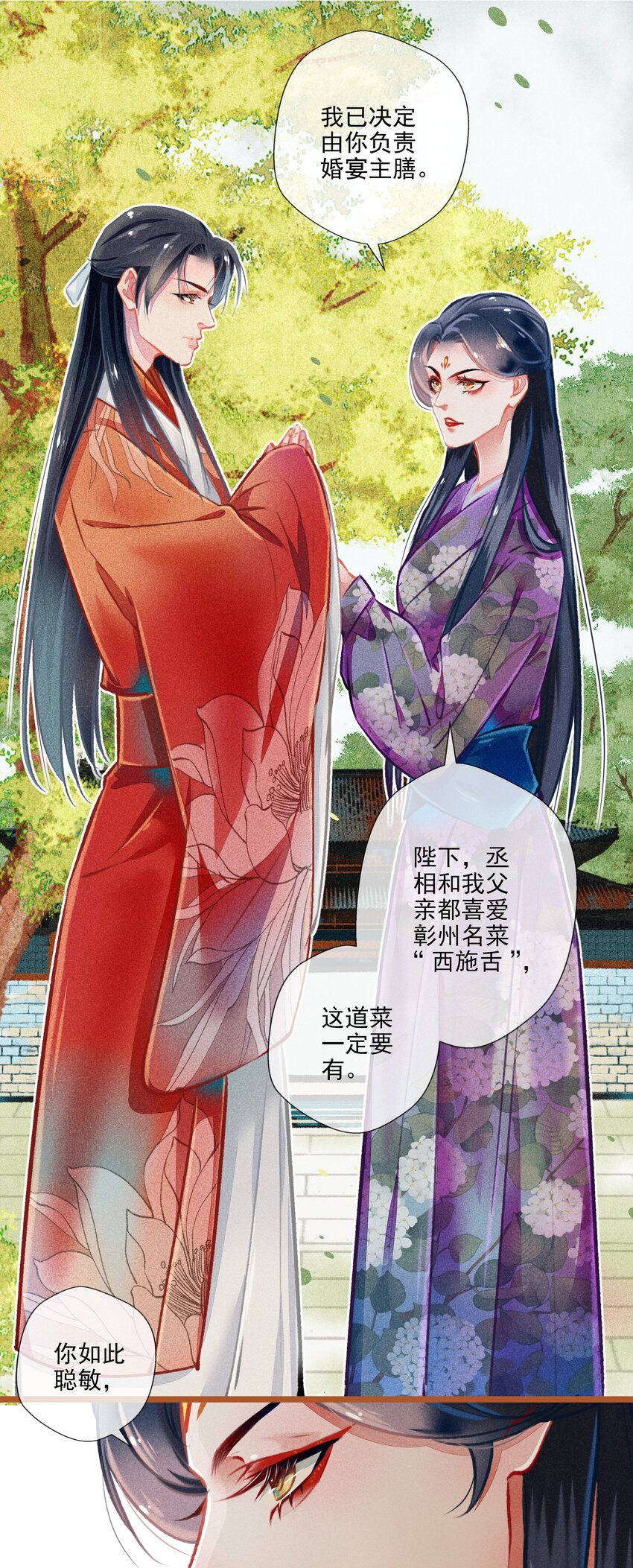 019 剪不断，理还乱8