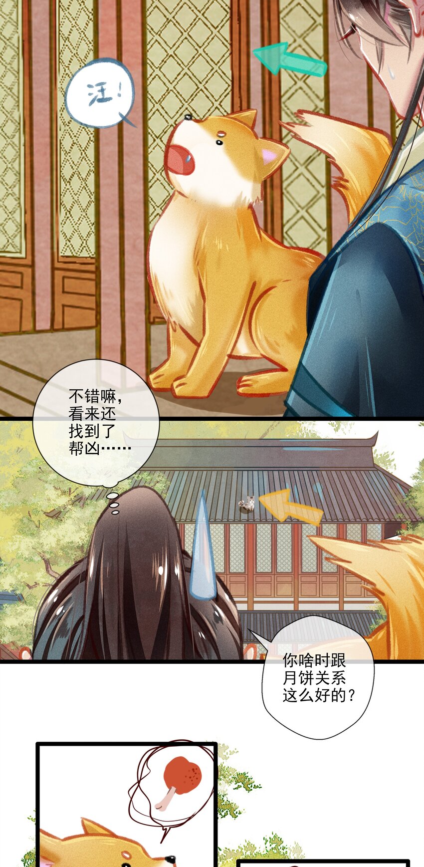 030 孩子气15