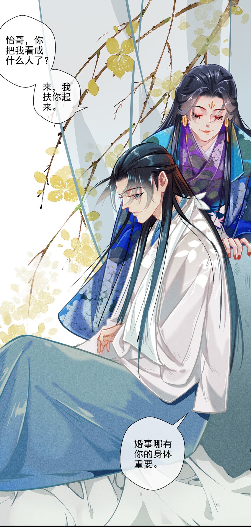 032端倪16