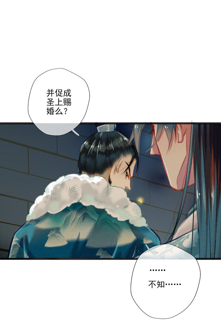 026 死亡的真相15