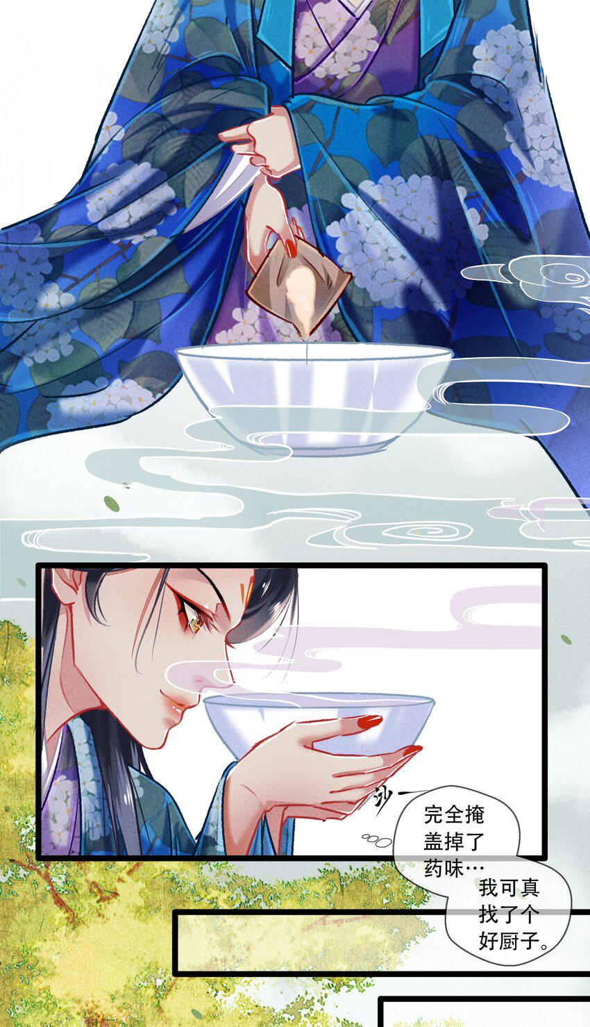 034神来之笔21