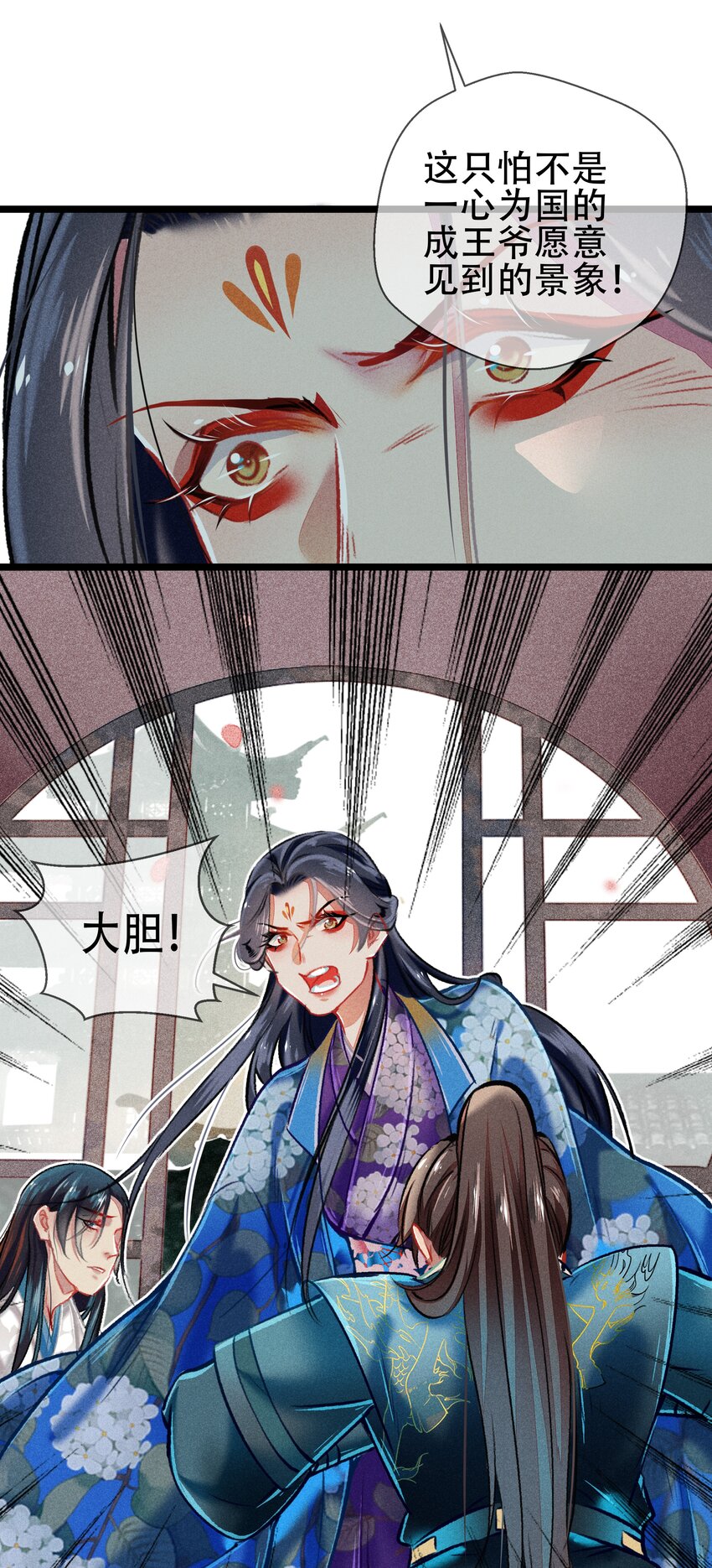 038 博弈29