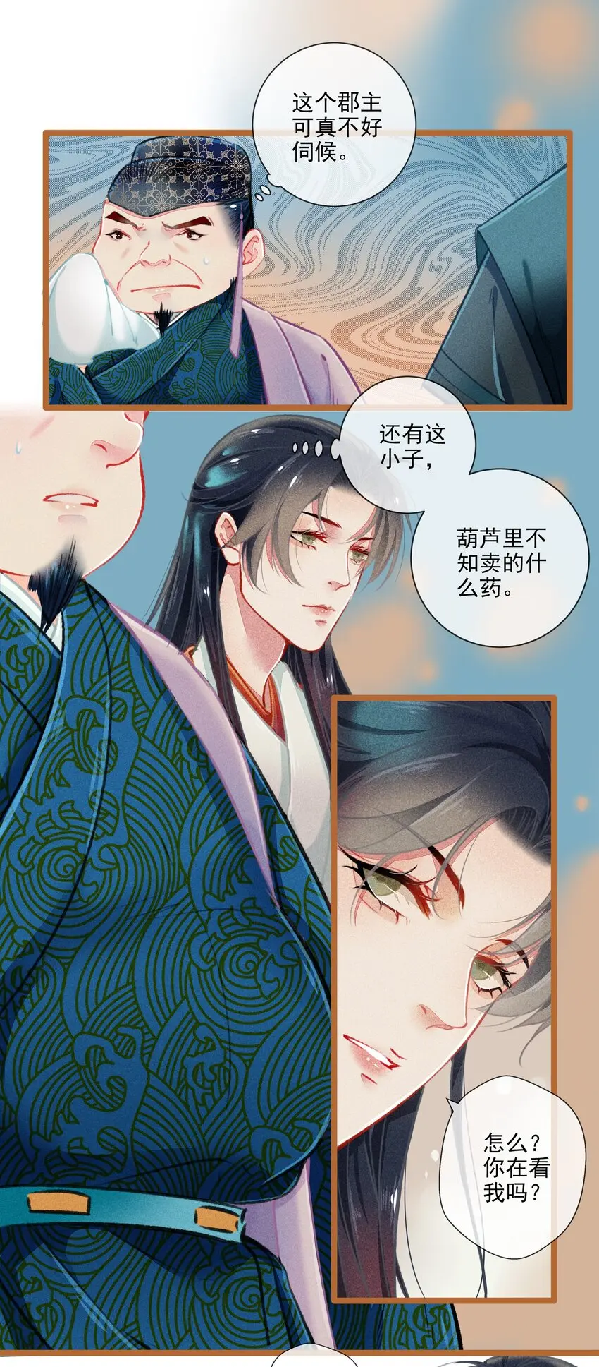 017 比试14