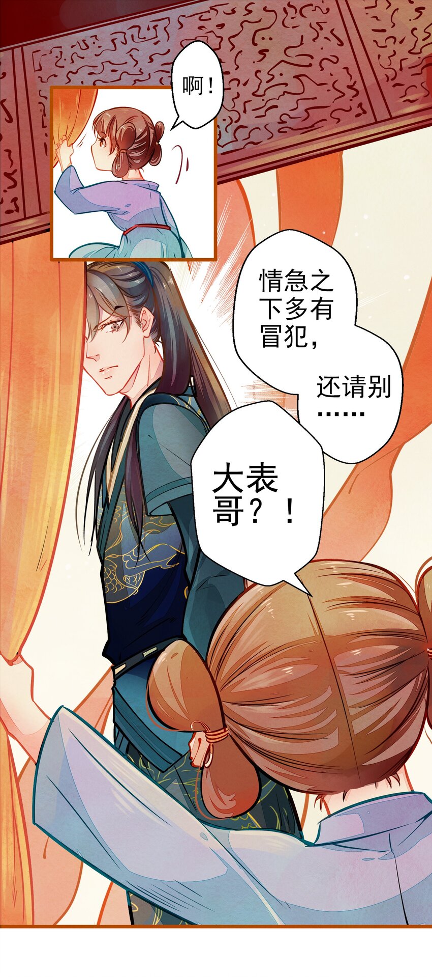 002 似曾相识10