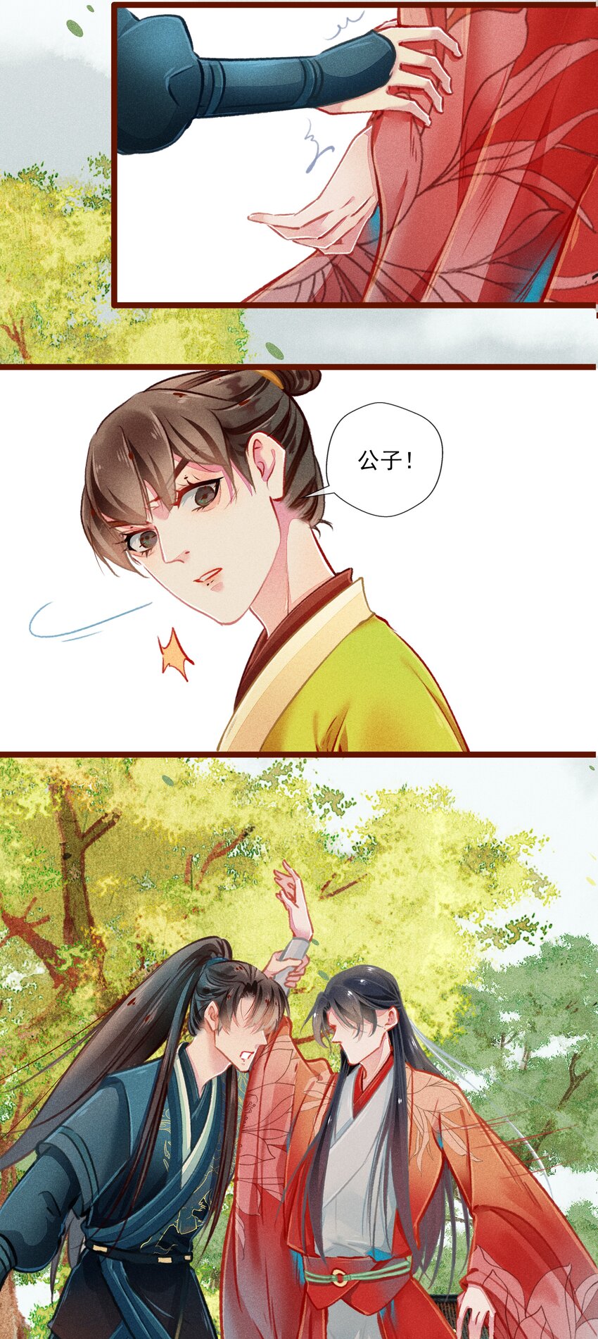 020 父子2