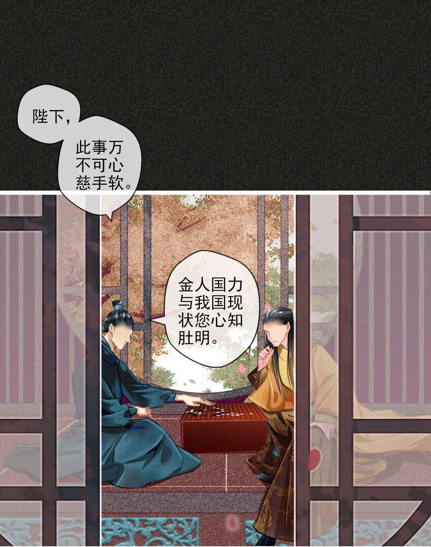 027 是非黑白10