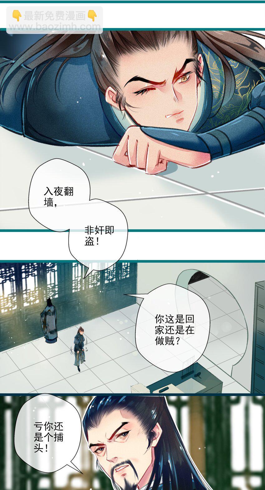 021 对峙5