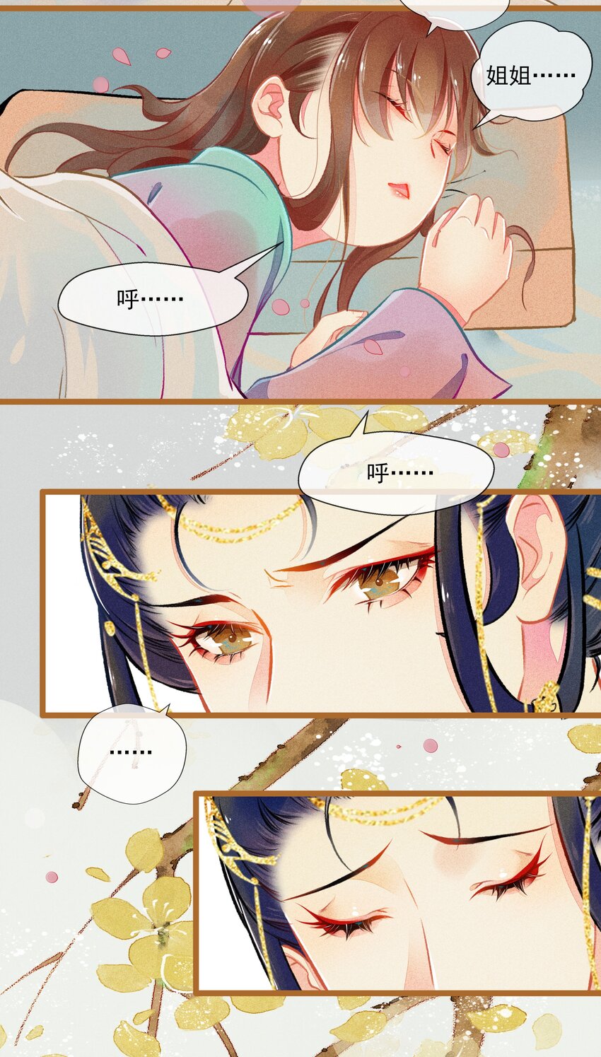 008 有口难言20